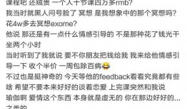 最近明星网红吃瓜视频,明星网红同框吃瓜，揭秘幕后真相